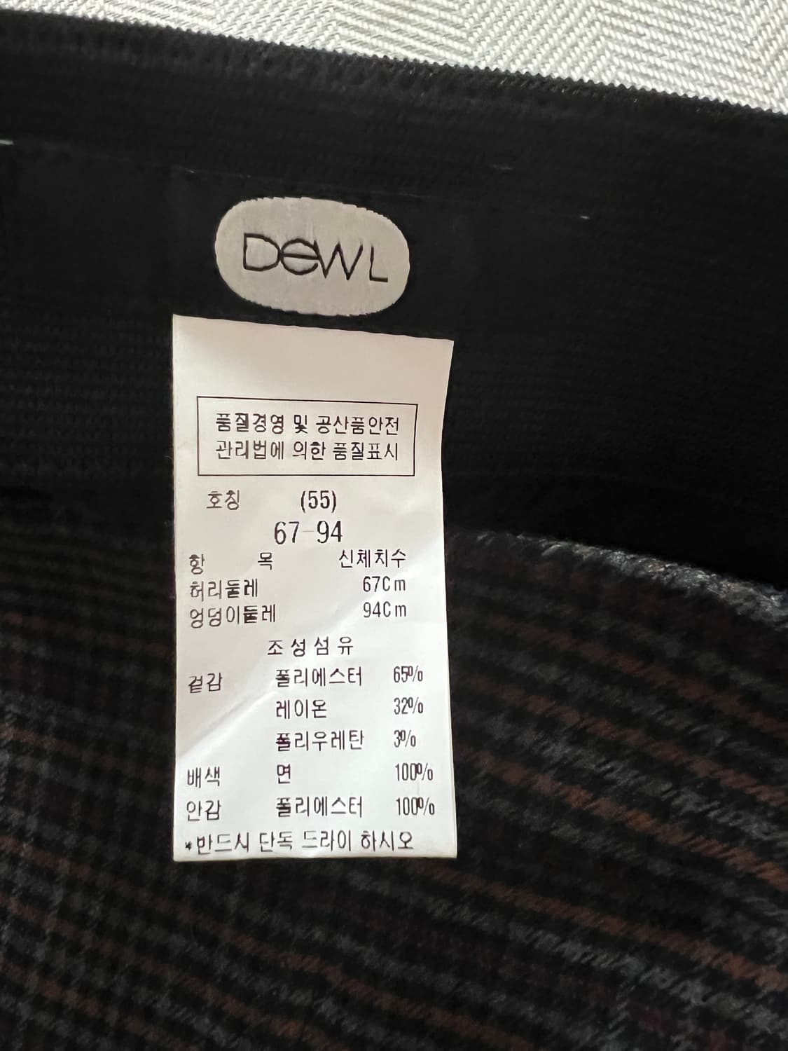 DEWL 듀엘 체크 와이드팬츠 정품 상품이미지3
