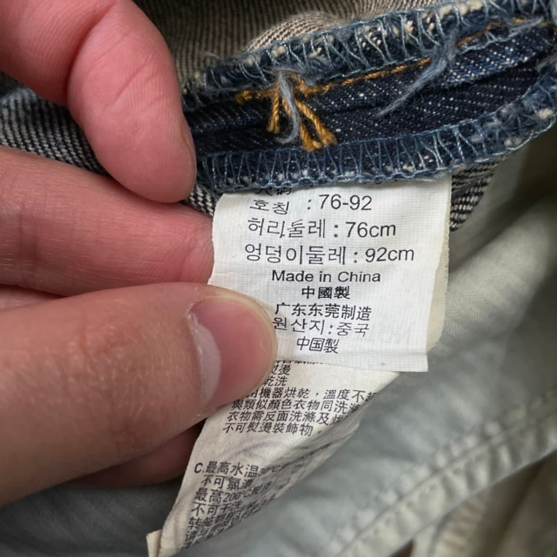 30 리바이스 카퍼 웨스턴 데님팬츠  상품이미지2