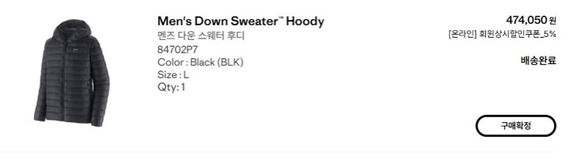 [L]파타고니아 멘즈 다운 스웨터 후디 ,경량패딩 상품이미지3