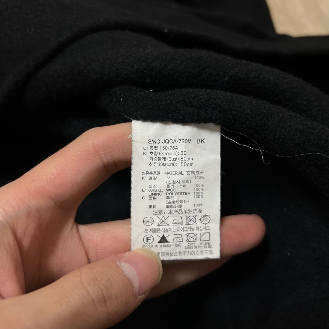 쥬시쥬디 여성 핸드메이드 코트 55-66  상품이미지6