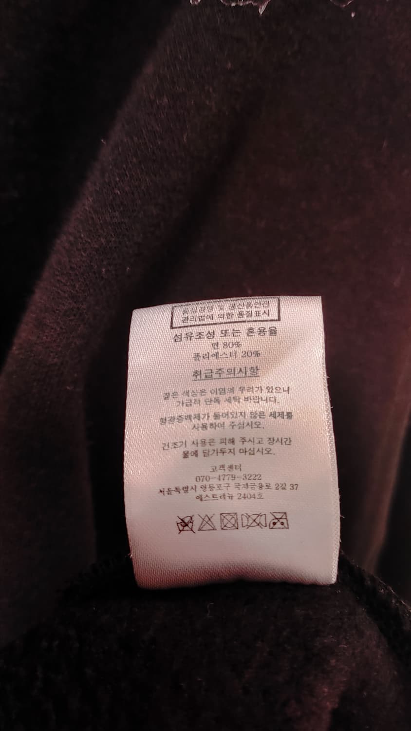 창모 메테오 후드티 블랙 XL 상품이미지4