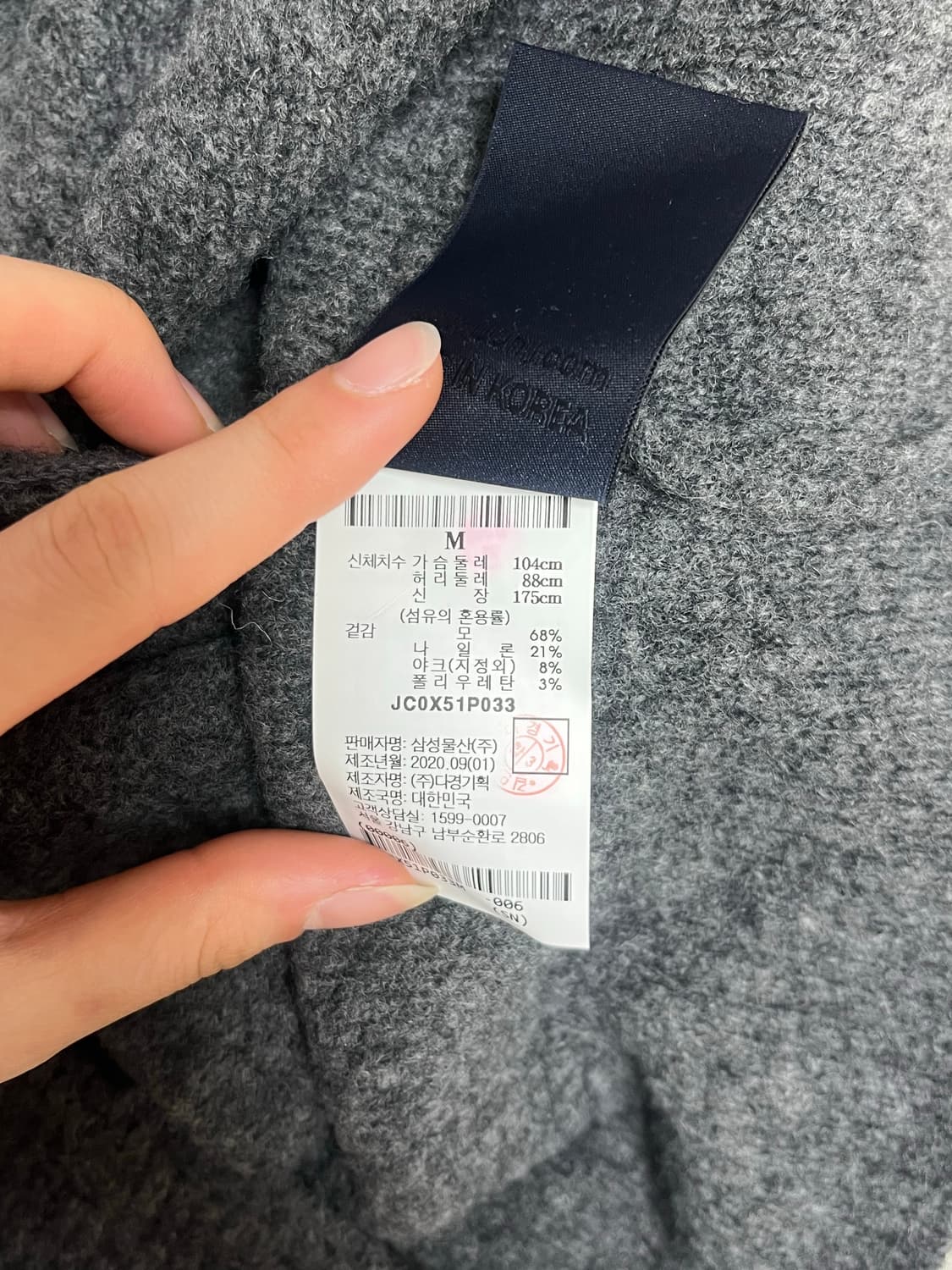 준지 그레이 모 가디건 상품이미지5