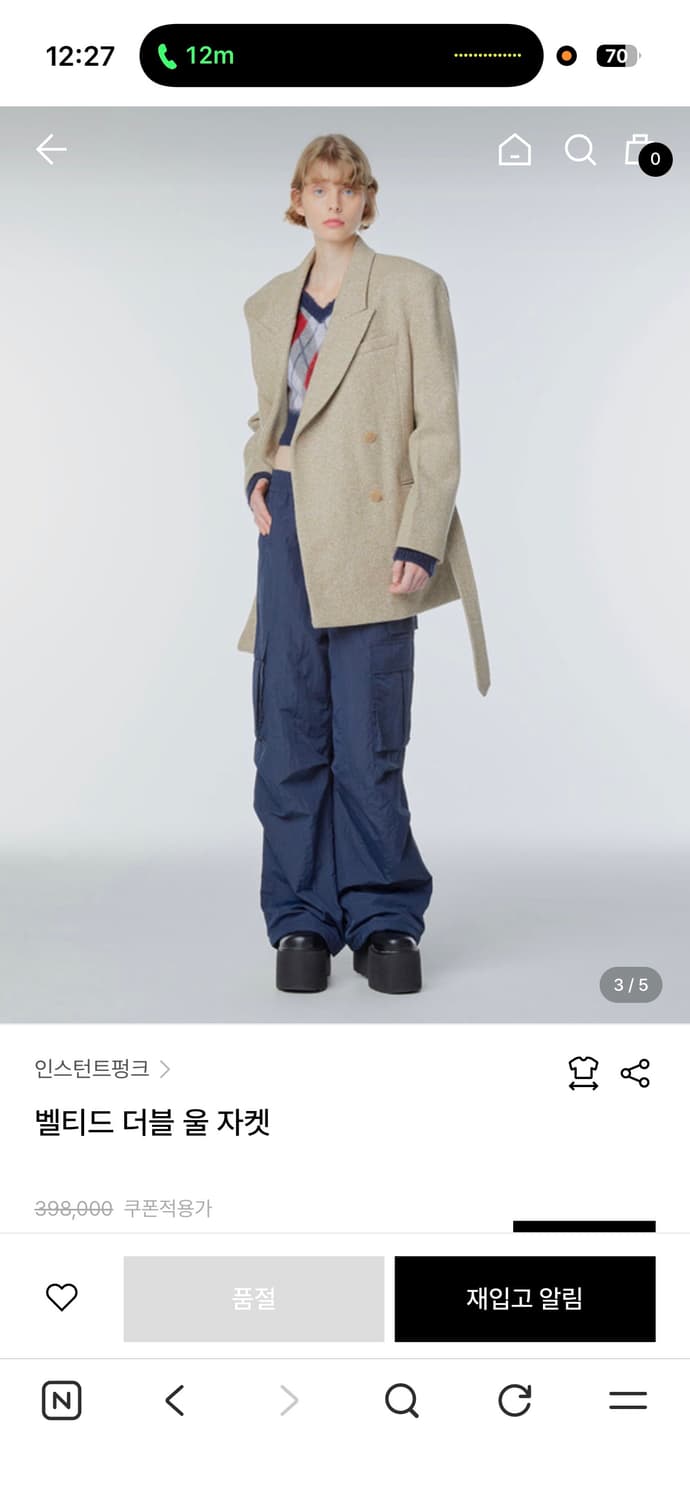 인스턴트펑크  벨티드 더블 울 자켓 -베이지헤링본  상품이미지1