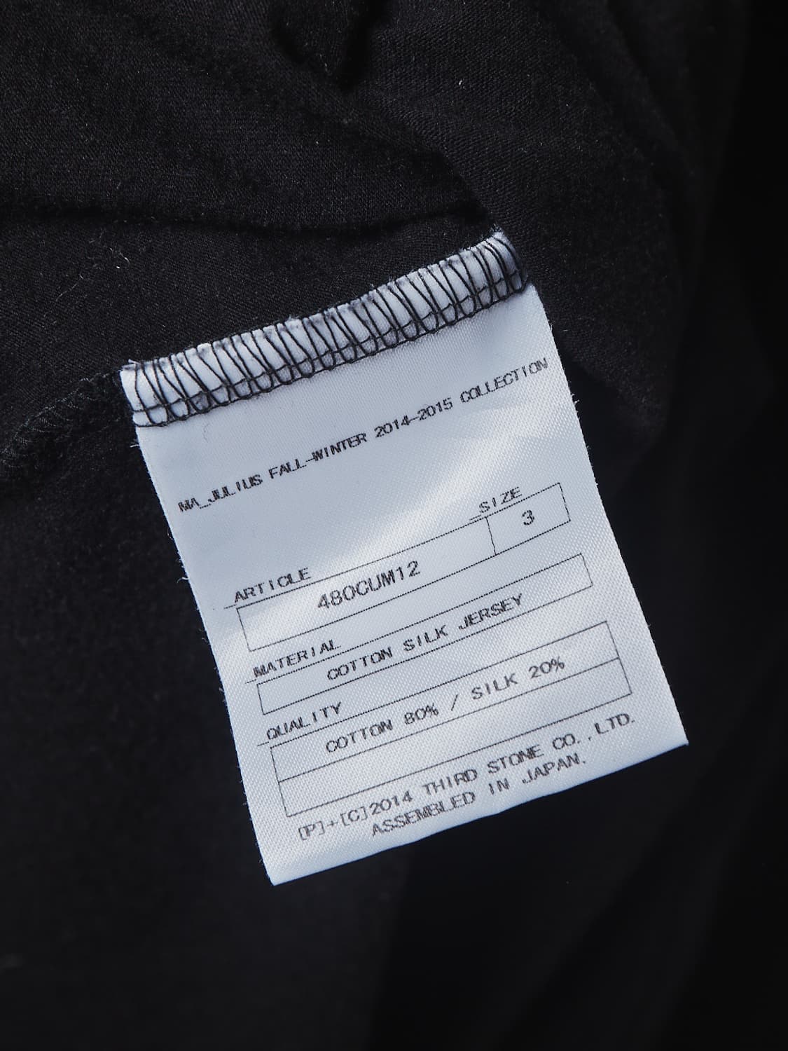 Ma julius fw14 레이어드 탑 상품이미지5