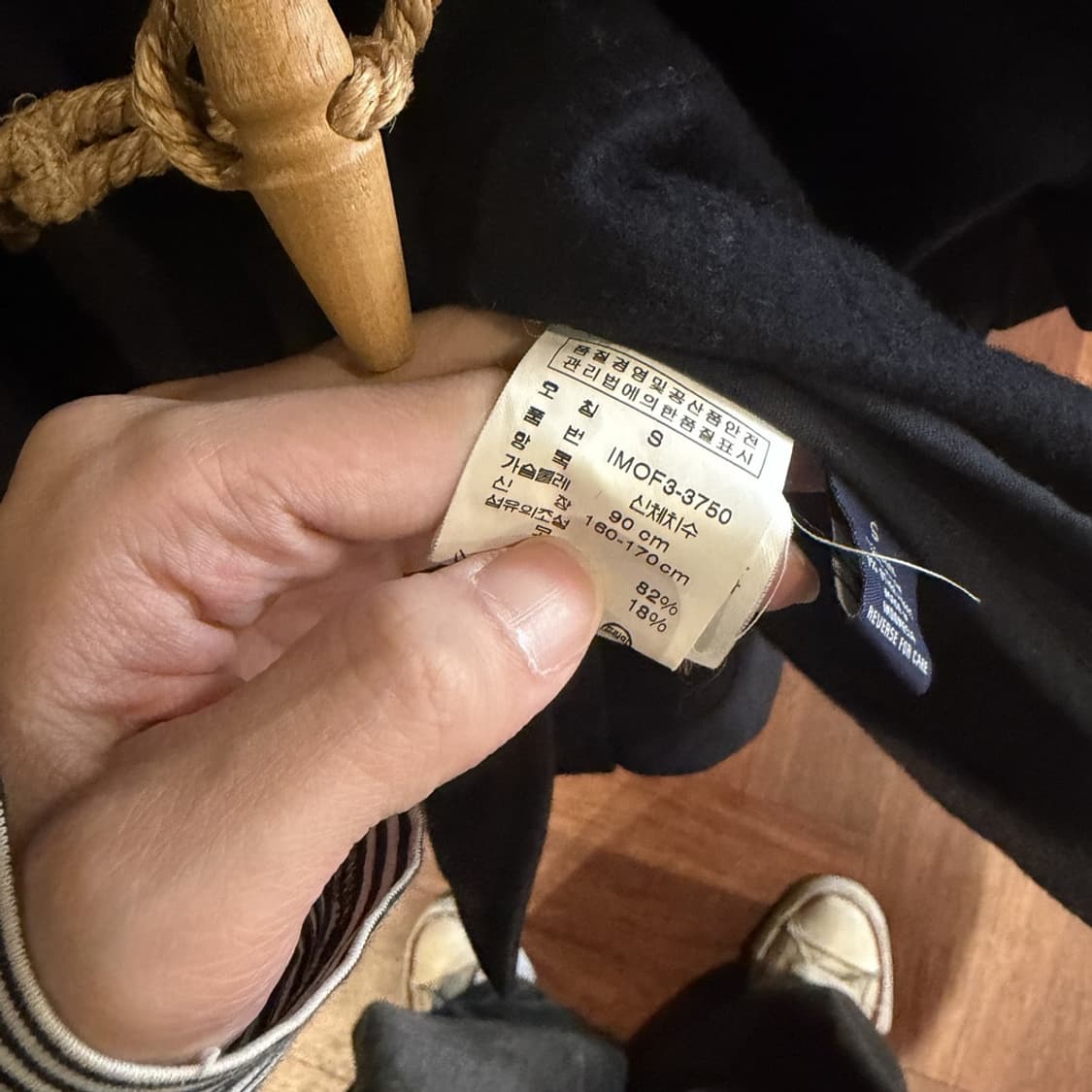 15384 - 폴로 랄프로렌 더플 울 코트 (울 82%) 상품이미지8