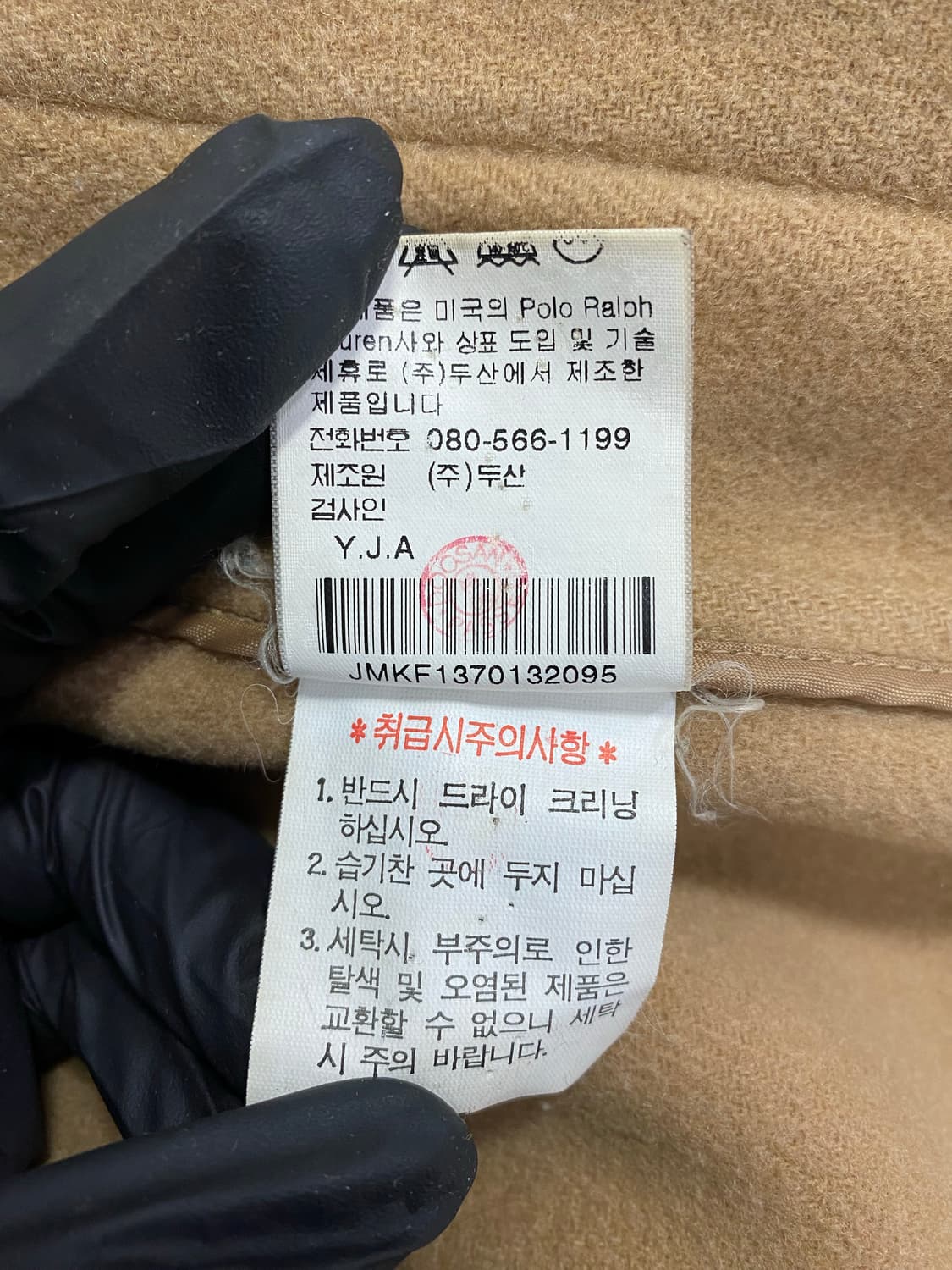 폴로 진스 랄프로렌 더플코트 떡볶이코트 M 상품이미지7