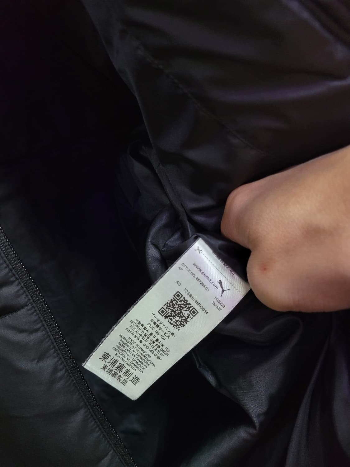 수원 삼성 블루윙즈 블랙 패딩 점퍼 상품이미지4