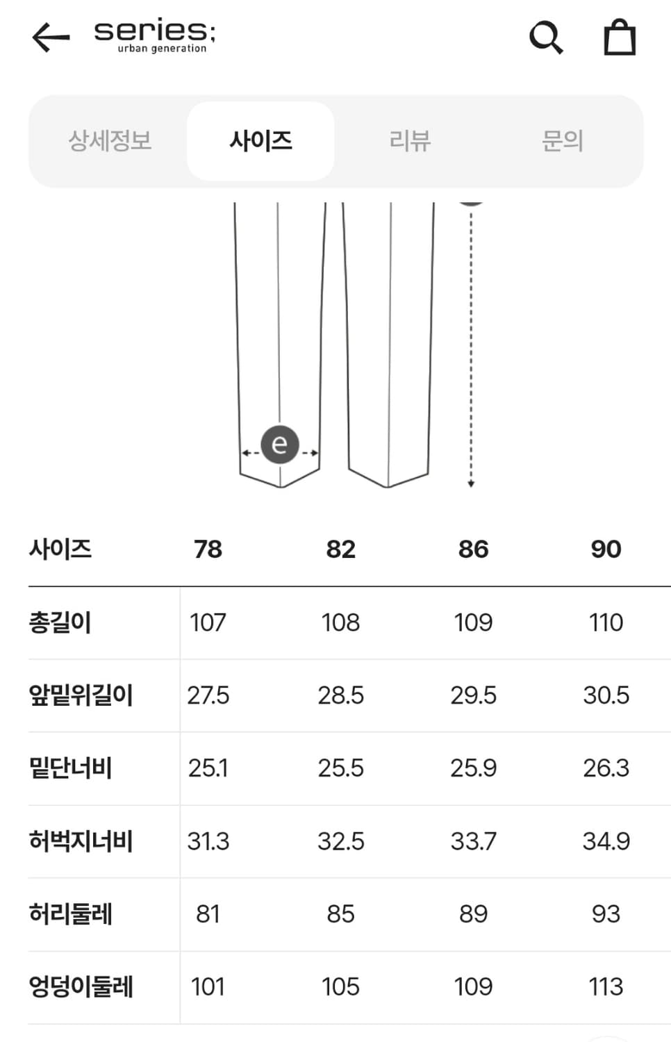 [90] 코오롱 시리즈 블랙 플레어핏 데님 새상품 상품이미지3