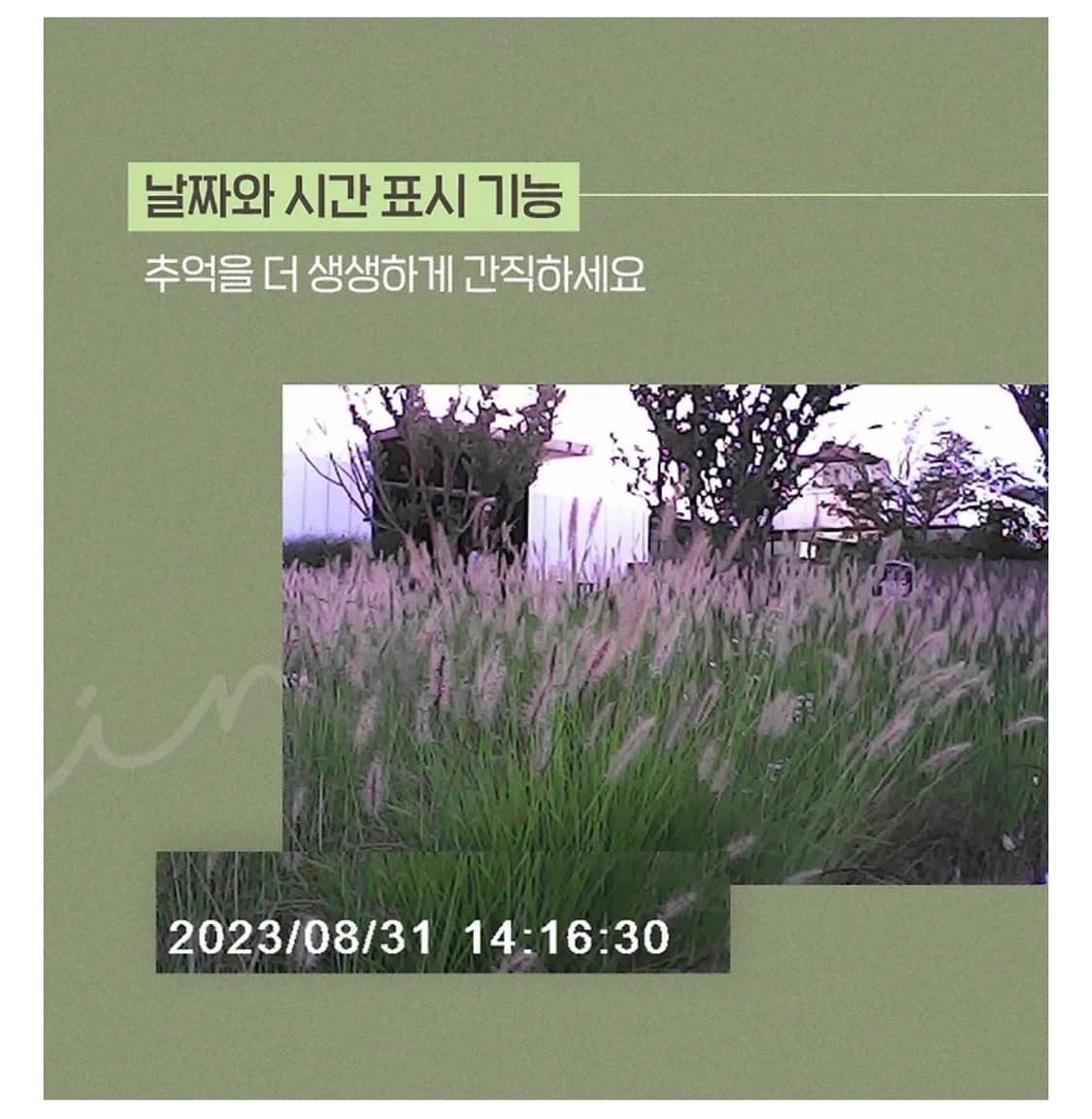 코코세로 미니 디지털 카메라 스카이 블루 상품이미지5