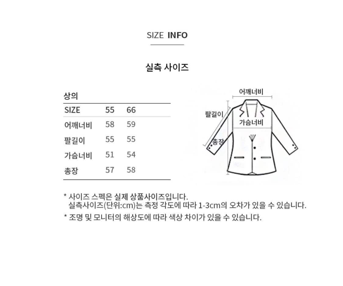 쉬즈미스 인조가죽 무스탕 하프자켓 다크브라운 55 상품이미지6