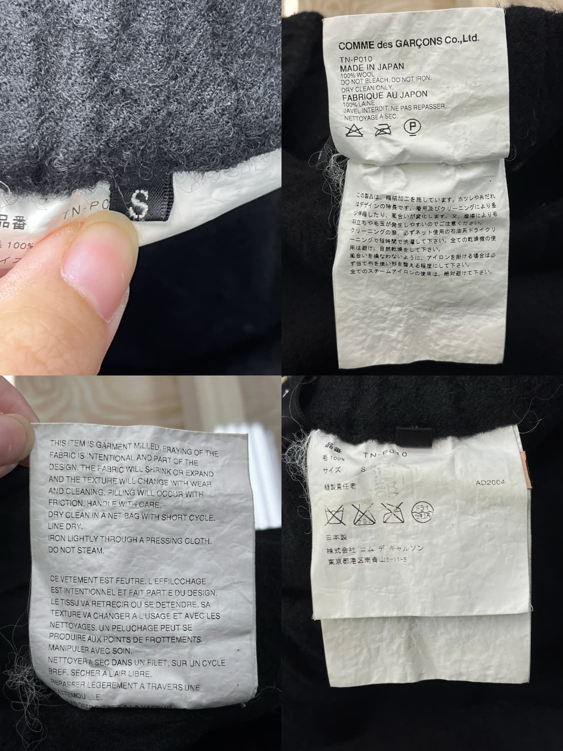 꼼데가르송 트리콧 Ad.2004 보일드 울 카프리 팬츠 상품이미지7