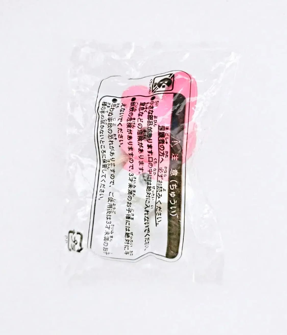 달랑이 마이멜로디,달랑이 산리오, 인간형 마이멜로디 상품이미지2