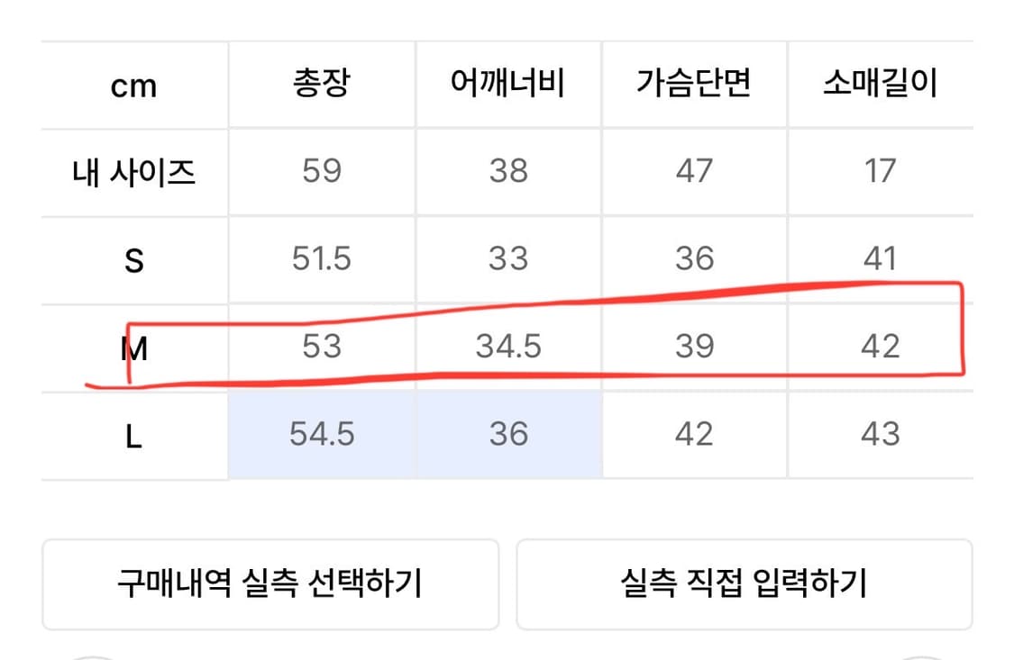 파르티멘토 우먼 PWC 쓰리-쿼터 슬리브 티 M 화이트 상품이미지6