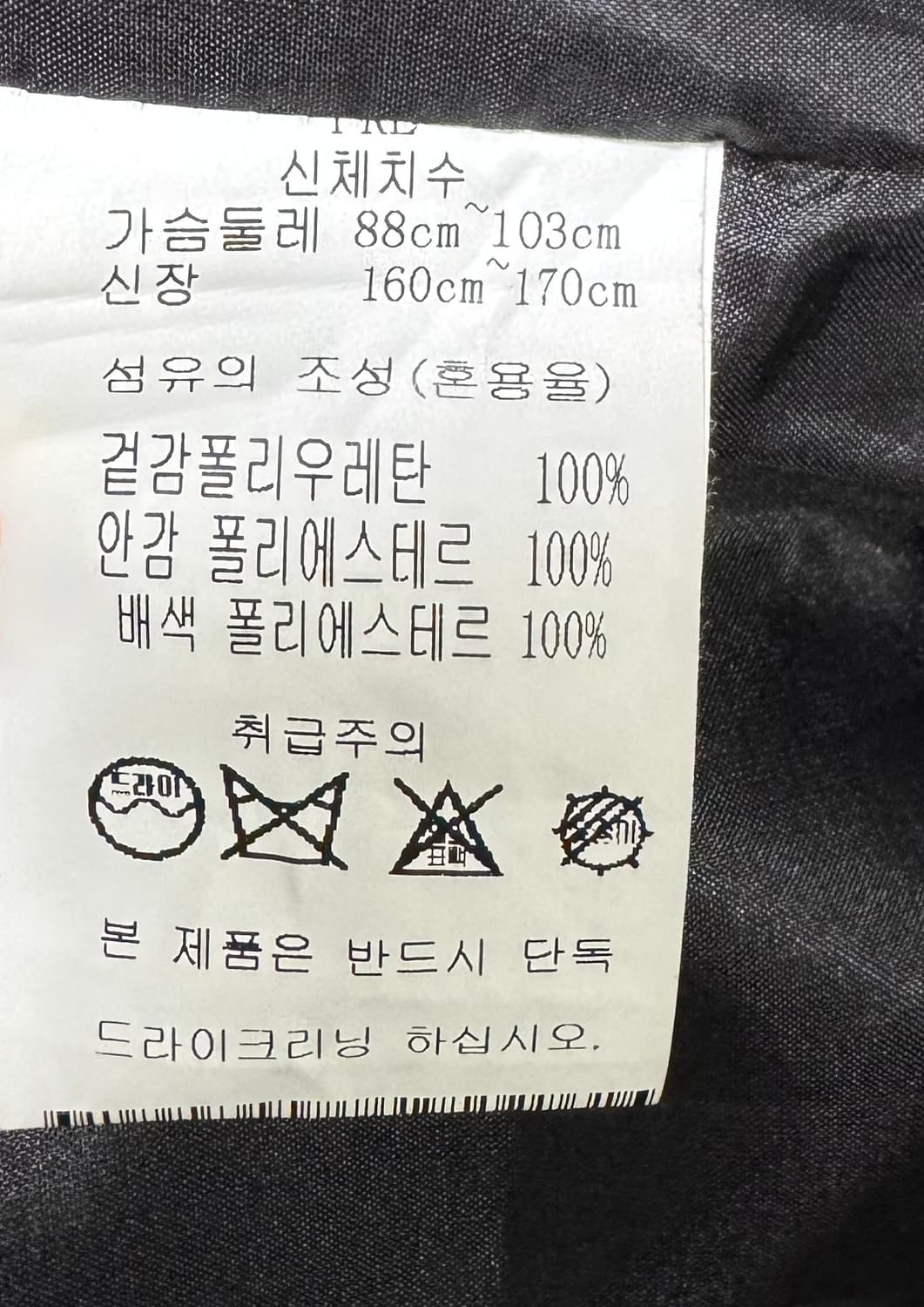 L'ECCOVE 레코브 블랙 레더 가죽 자켓 상품이미지10