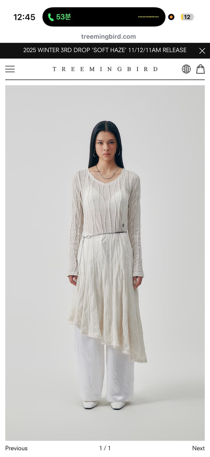 트리밍버드 시어 니트 원피스 크림 상태 최상 상품이미지1