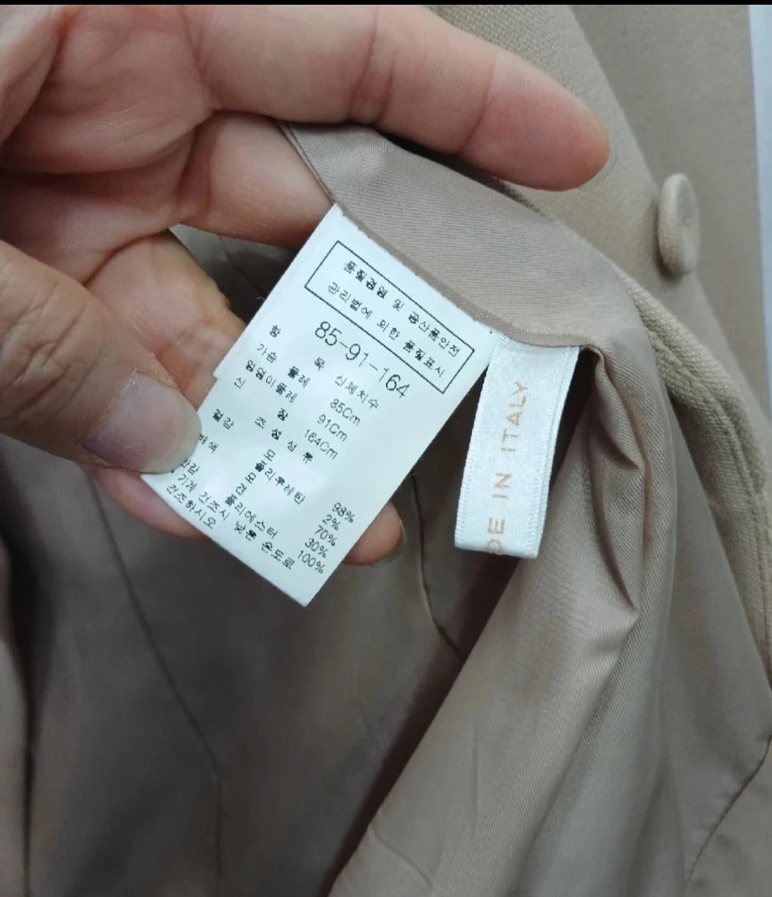 모조에스핀 쟈켓55 상품이미지4