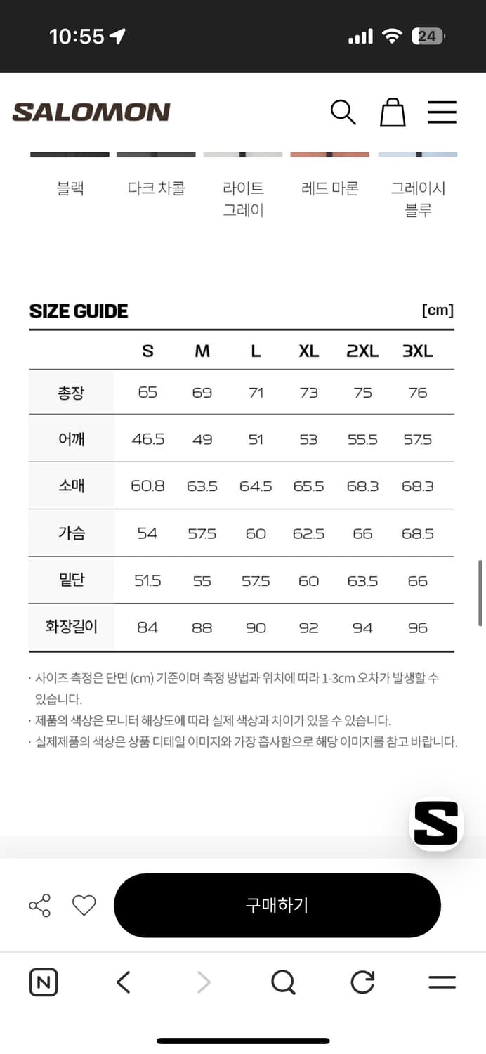 살로몬 모디세이 에어로 상품이미지2