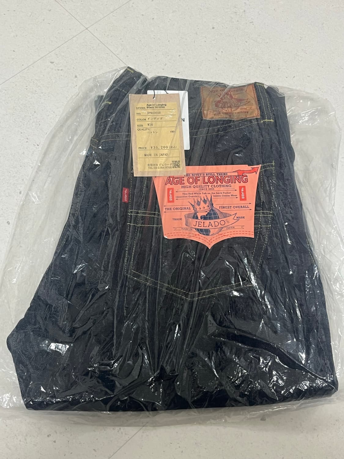 [36] 제라도 JELADO 301EXX 상품이미지1