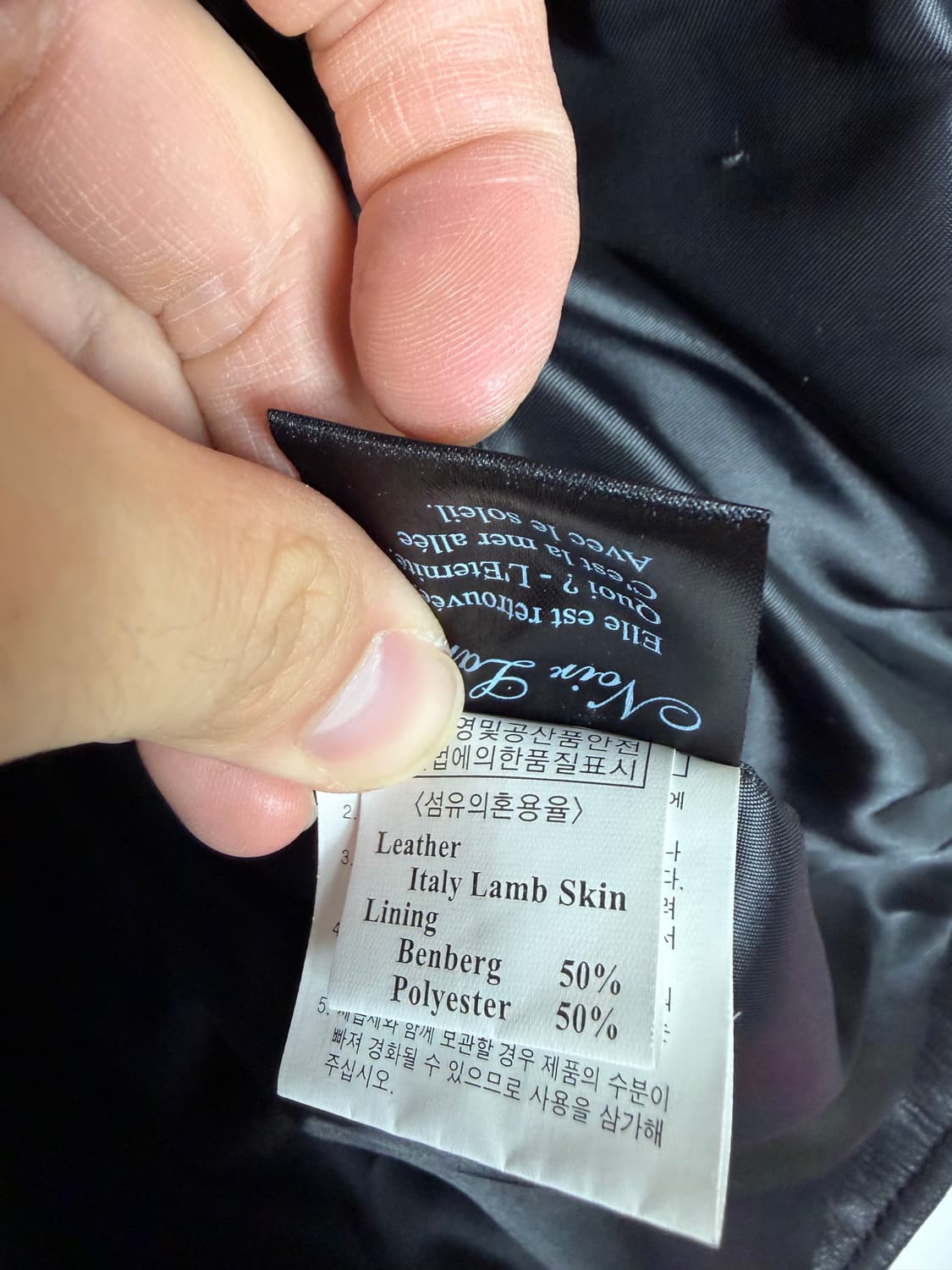 느와르라르메스 가죽자켓 레더자켓  상품이미지7