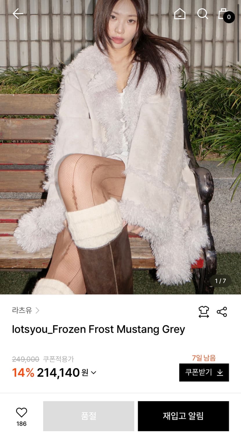 Lotsyou Frozen Frost Mustang grey 팔아요 상품이미지1