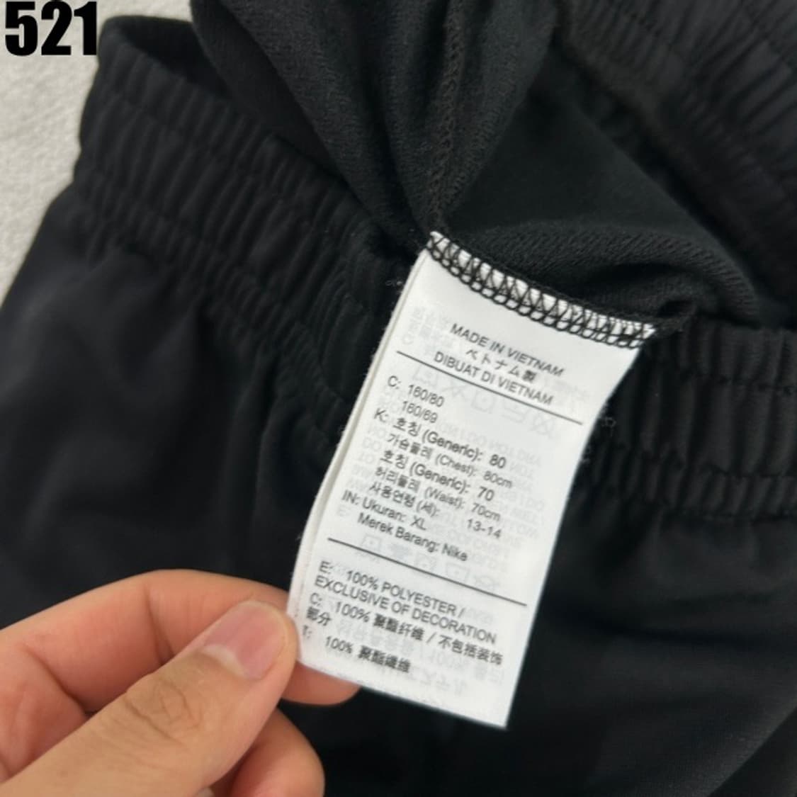 나이키 블랙 트레이닝 바지  상품이미지3