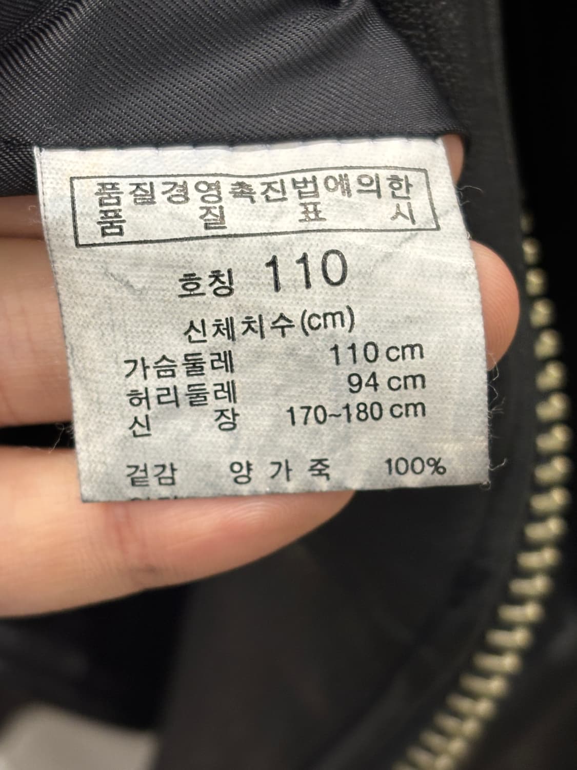 블랙 양가죽 라이더 자켓 110 상품이미지3