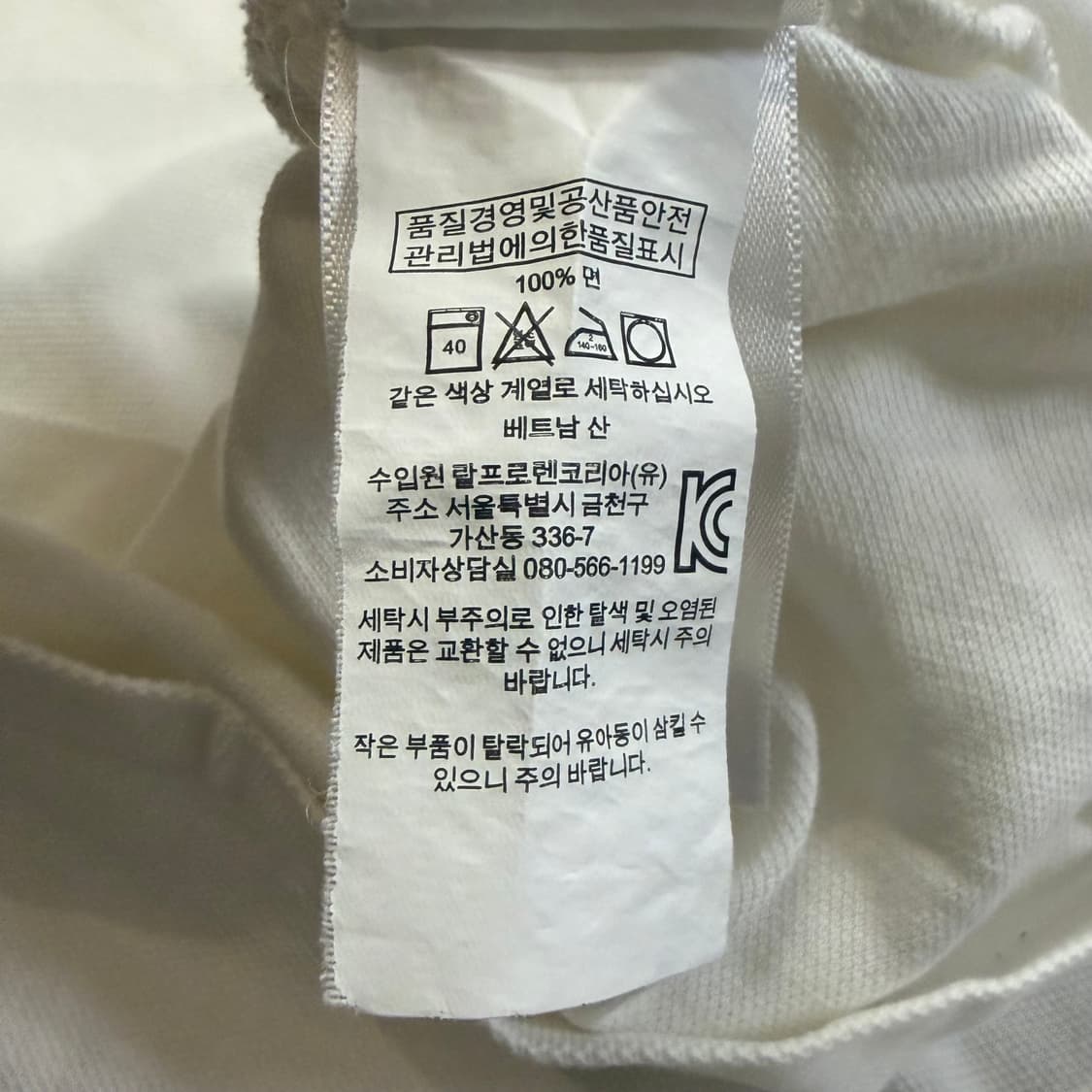 폴로 랄프로렌 화이트 롱 슬리브 카라 티셔츠 상품이미지3