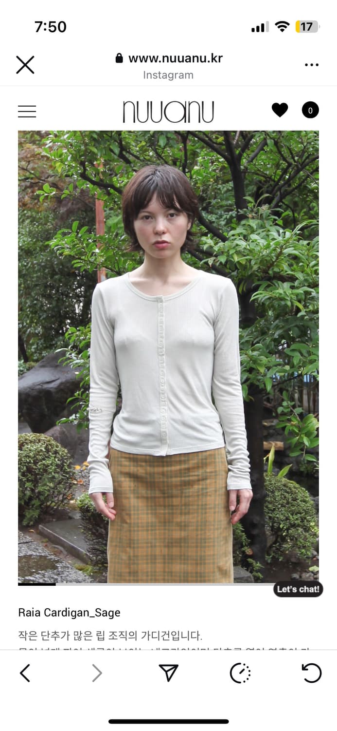 nuuanu Raia Cardigan_Sage 상품이미지6