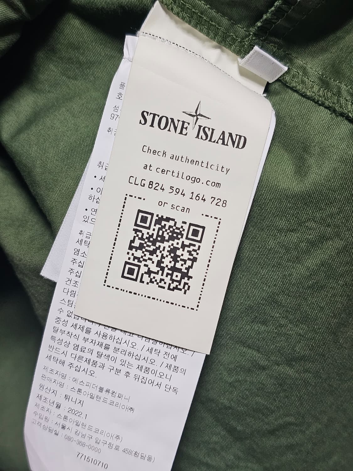 스톤아일랜드 후드 아노락 (새 상품) 상품이미지6