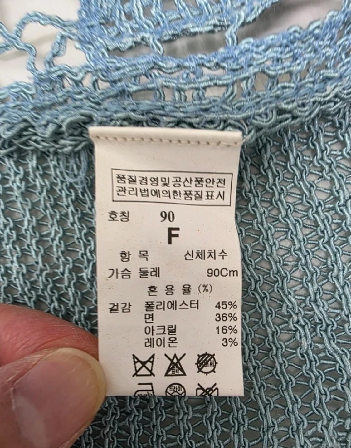 한섬 SJ SJ 레이스 니트 티셔츠 반팔 ~66 상품이미지7