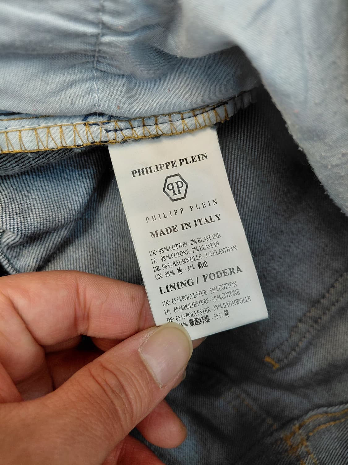 33  필립플레인 청바지 상품이미지6