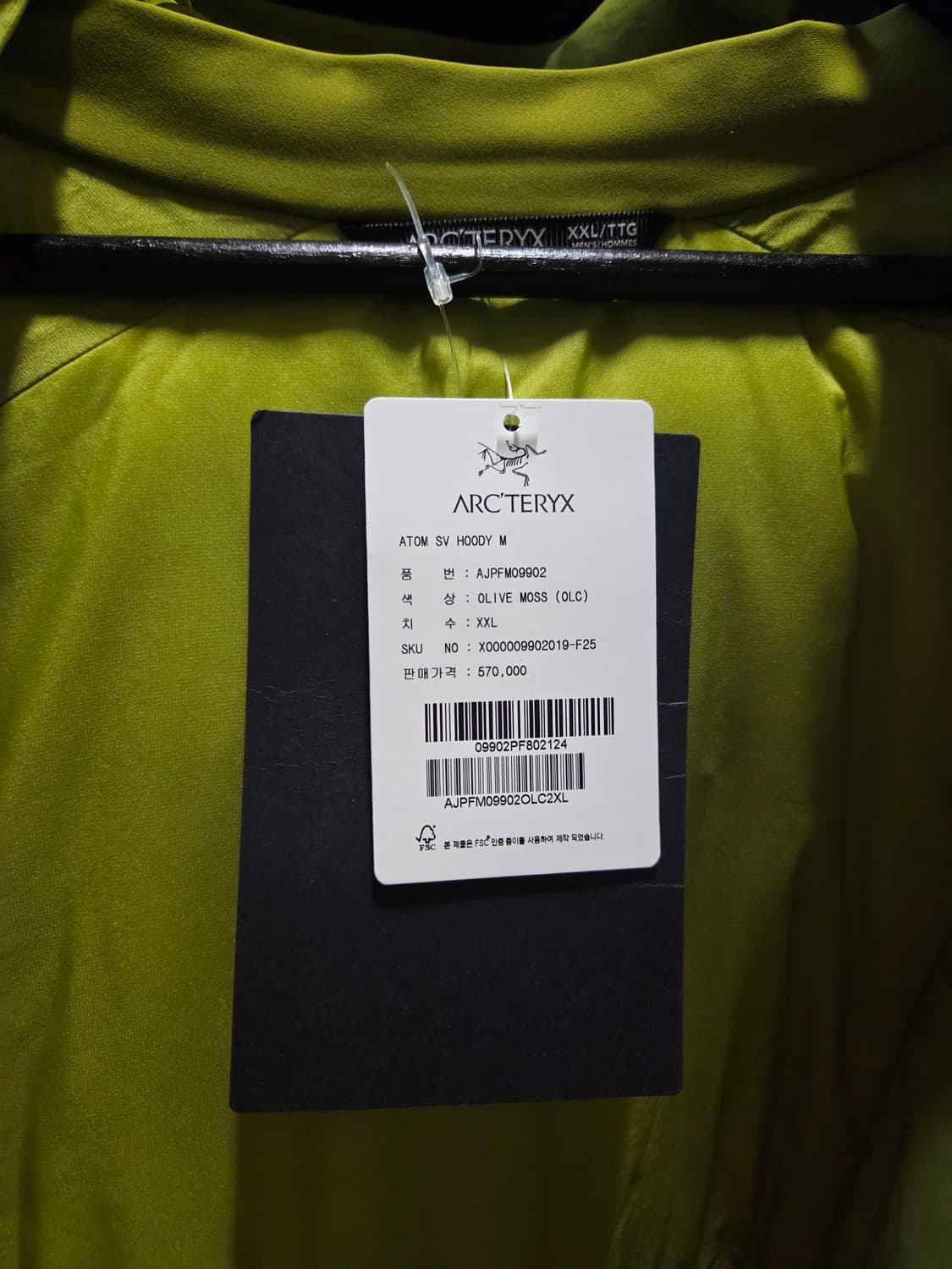 아크테릭스 아톰sv 2xl 상품이미지8