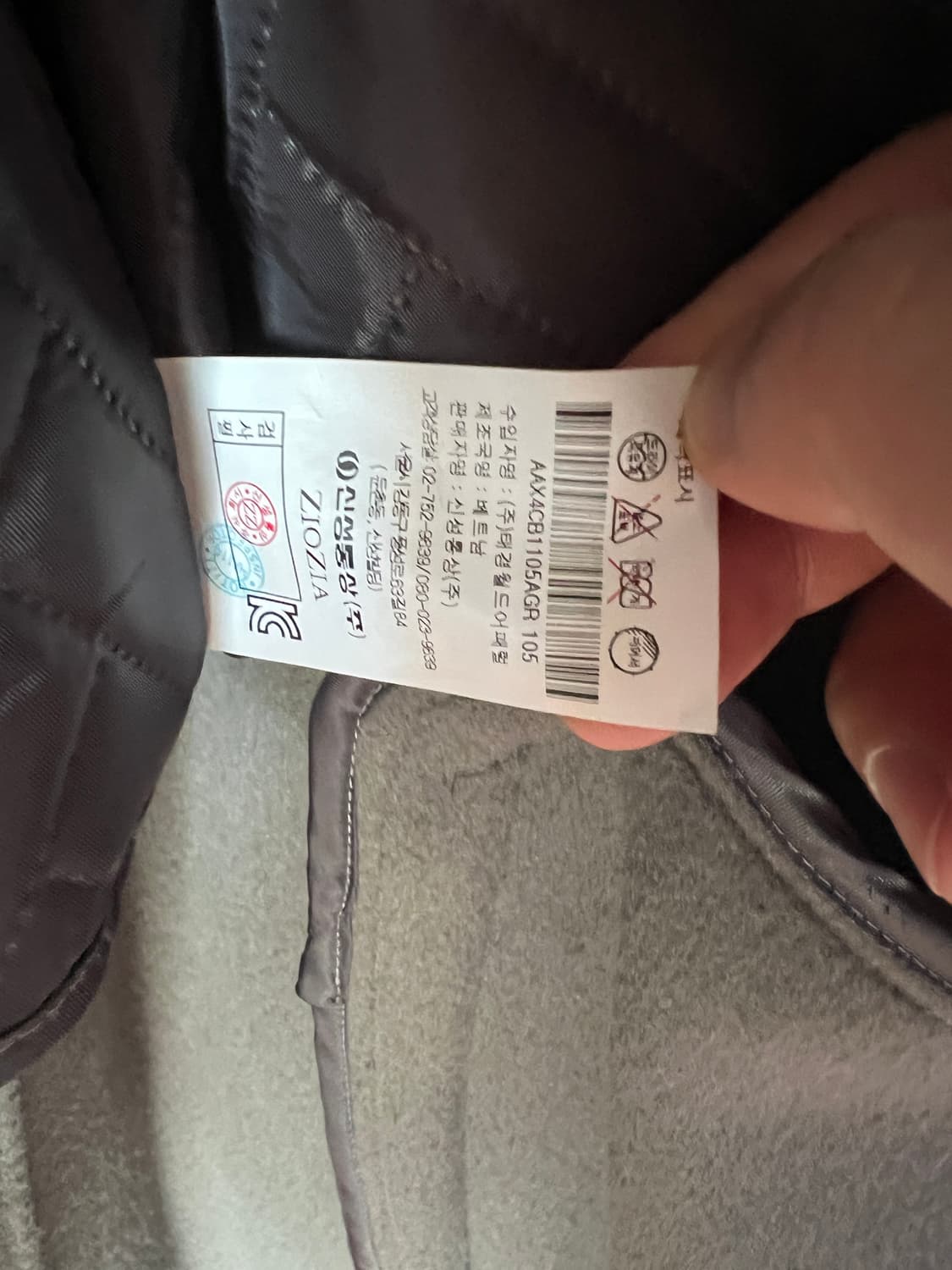 지오지아 핸드메이드 로브코트 105 상품이미지6