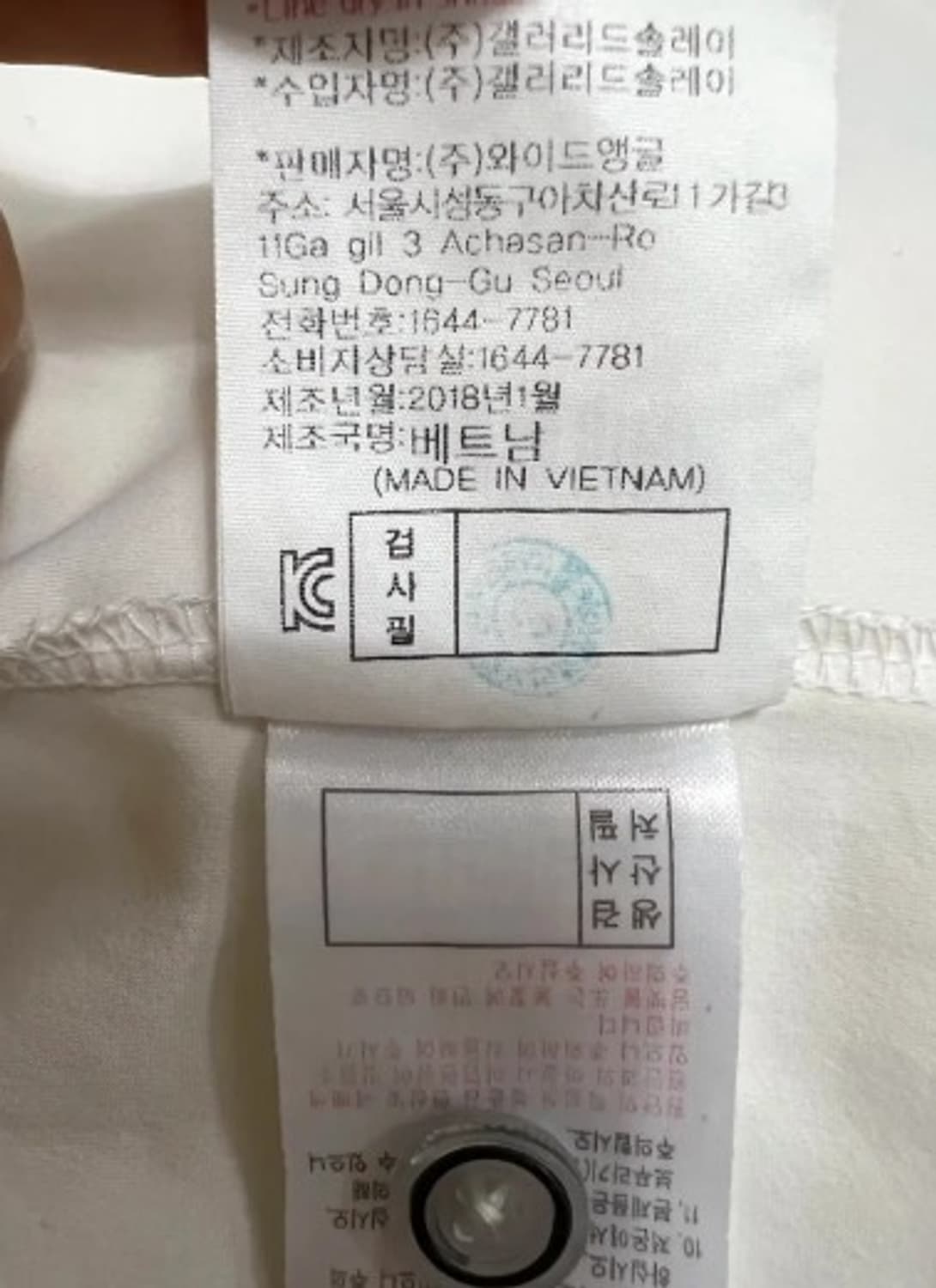 와이드앵글 남성 아이보리 기능성카라긴팔티셔츠 95 상품이미지6