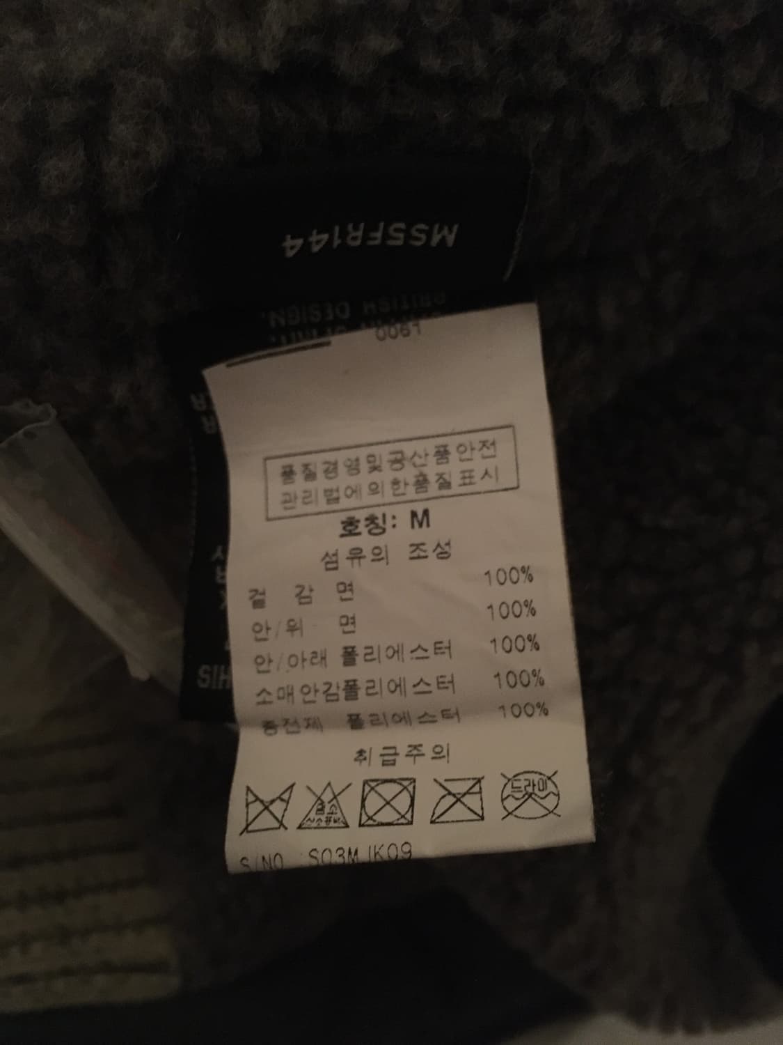 슈퍼드라이 리미티드 야상 봄버 자켓 상품이미지7