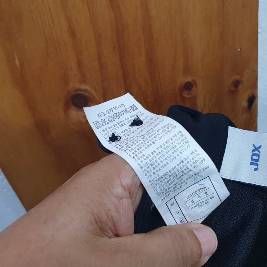 JDX 여름 남자 골프바지(38) 상품이미지6