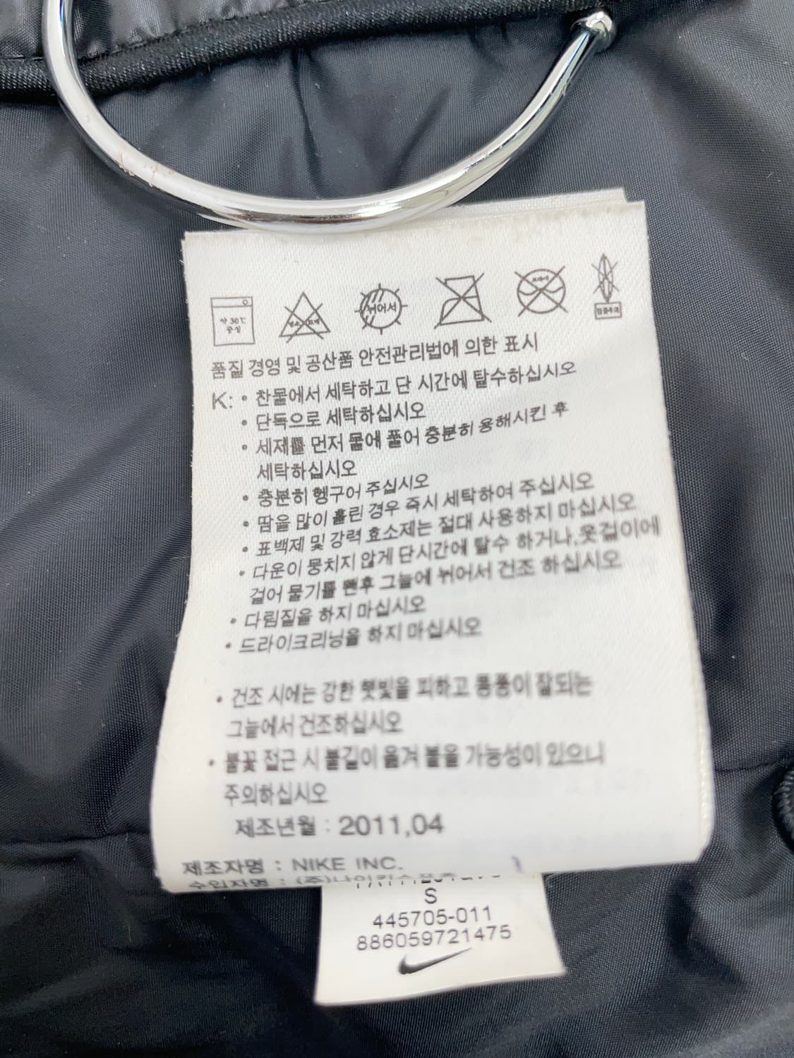 나이키 블랙 덕다운 후드 숏패딩 상품이미지6