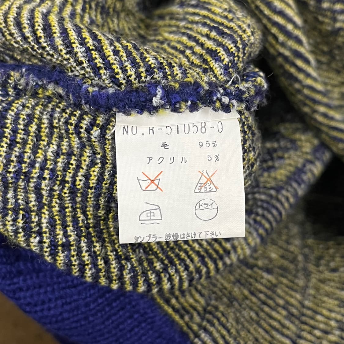 [정품] 빈티지 아가일 패턴 니트 블루 b18 상품이미지6