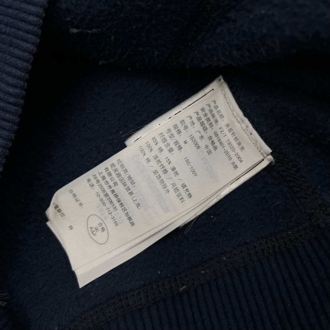 아베크롬비 센터 불독로고 네이비 후드집업 M 상품이미지6