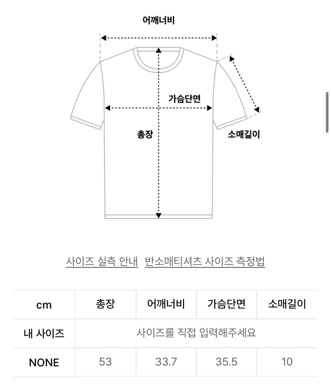 런던파퓸스 아카이브 해골 큐빅 반팔 상품이미지2