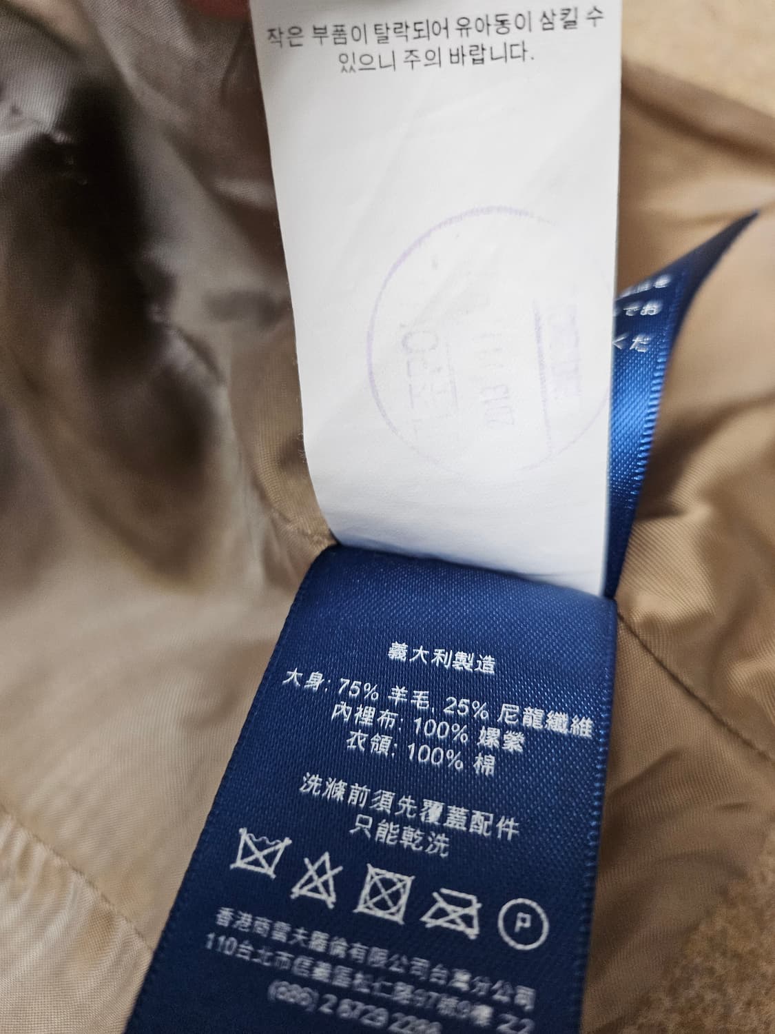 폴로랄프로렌 여성 울 자켓 상품이미지8