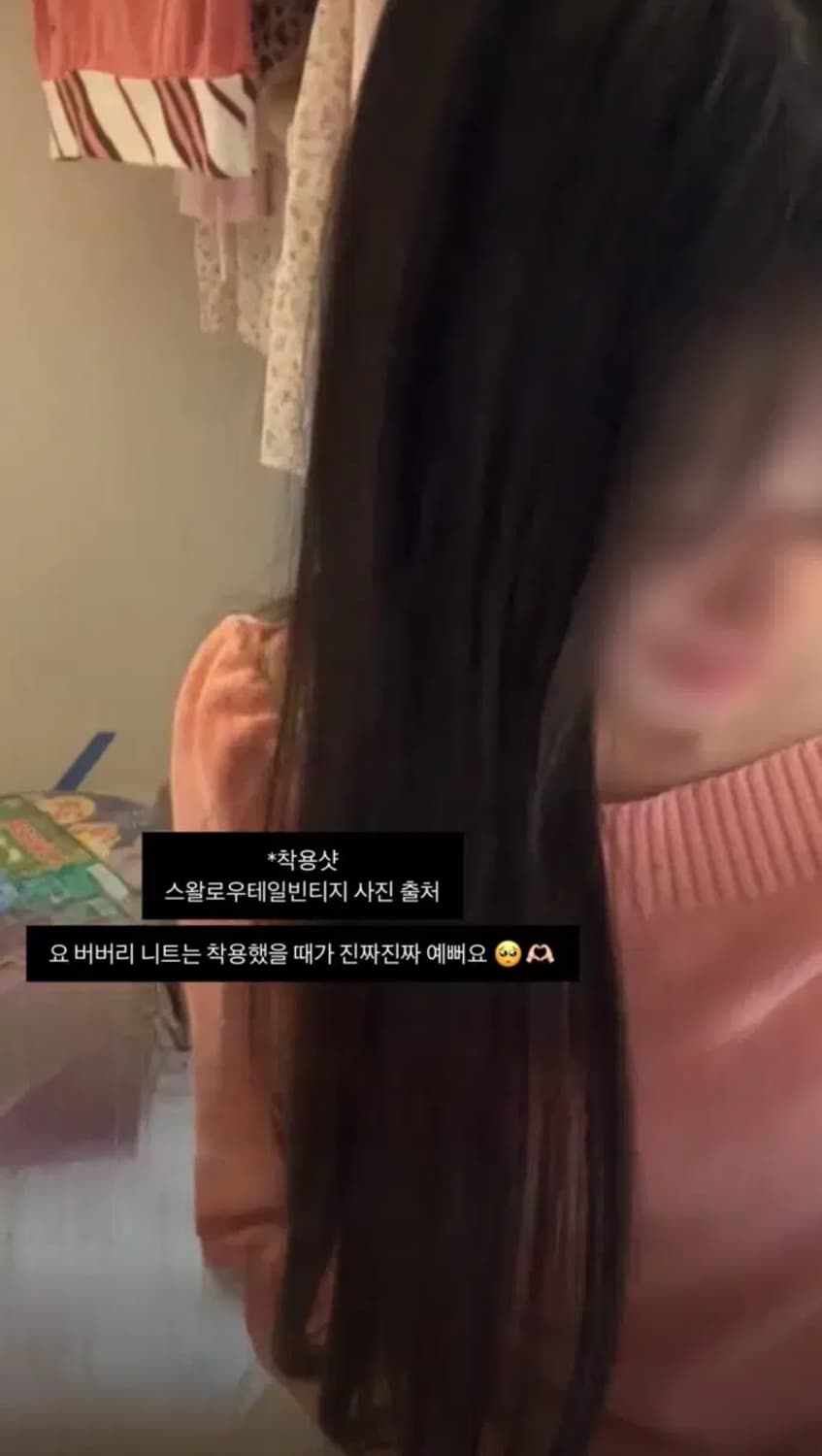 버버리 코랄핑크 퍼프 7부 니트 빈티지 상품이미지1