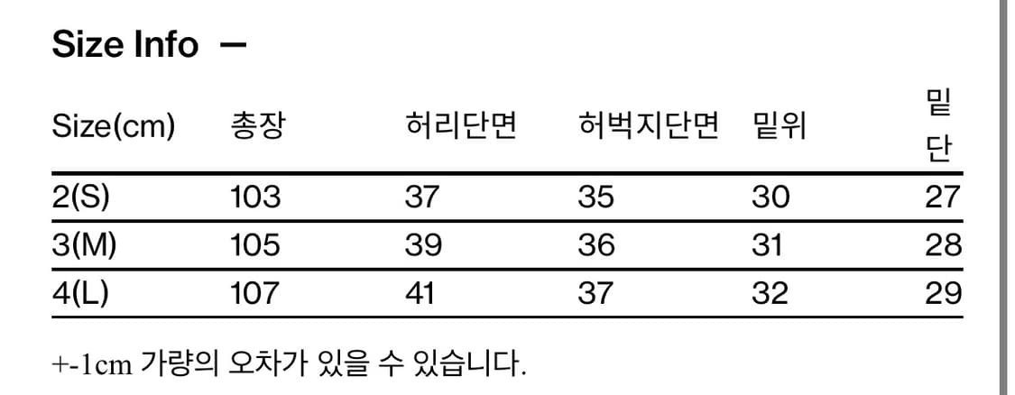 해칭룸 아머팬츠 블랙 3사이즈 상품이미지2