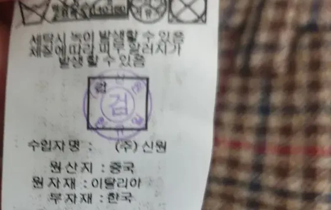 지이크 파렌하이트 이태리 원사  울100% 깅엄체크 수트셋업 (100) 상품이미지10