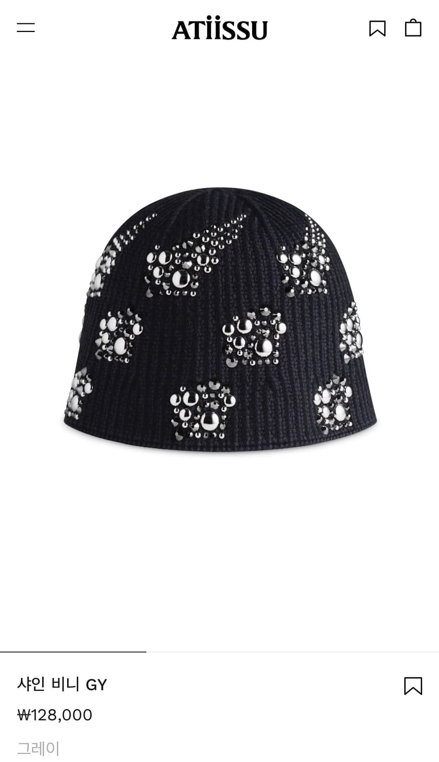 어티슈 샤인 비니 그레이 상품이미지1