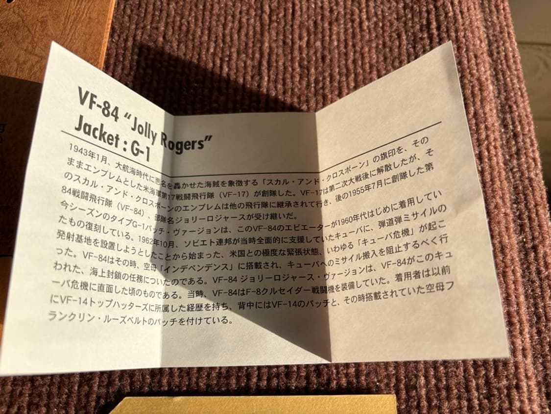 (38) 버즈릭슨 G-1 가죽자켓 상품이미지8