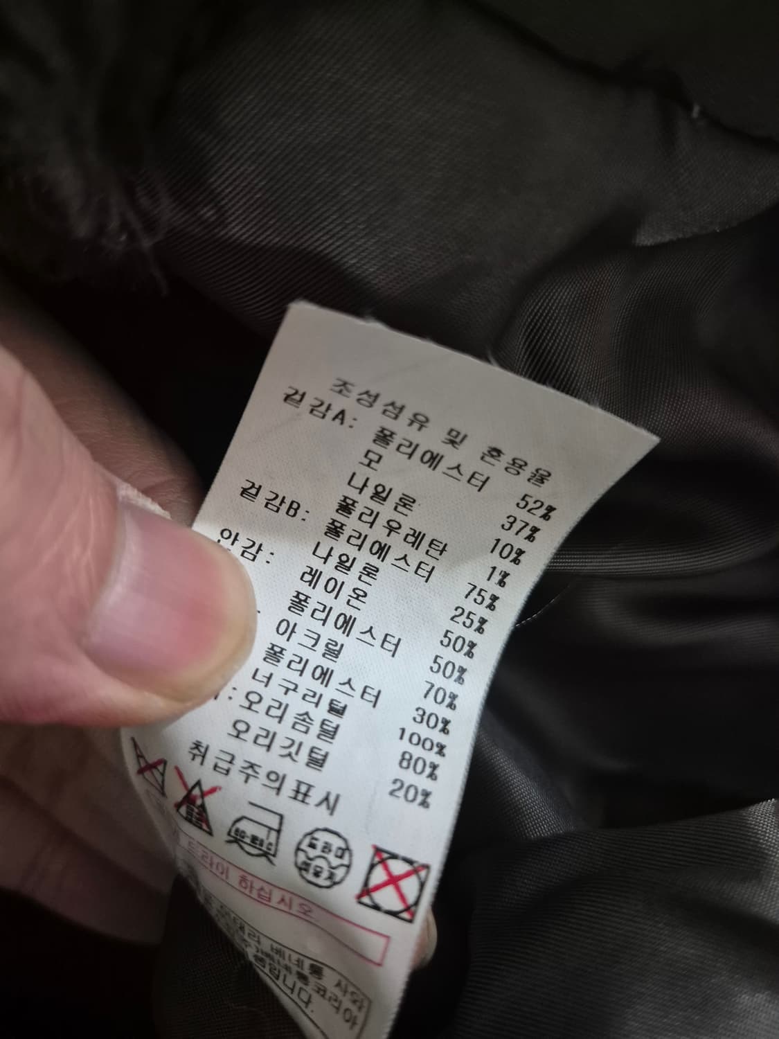 [66]시슬리 여자 오리털패딩 상품이미지5