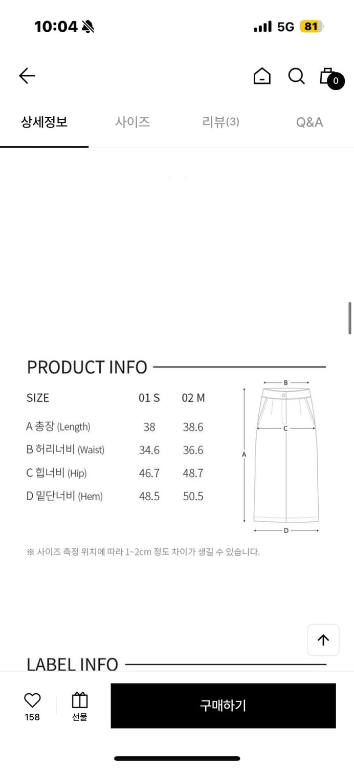 레이브 플리츠 미니 스커트 상품이미지8