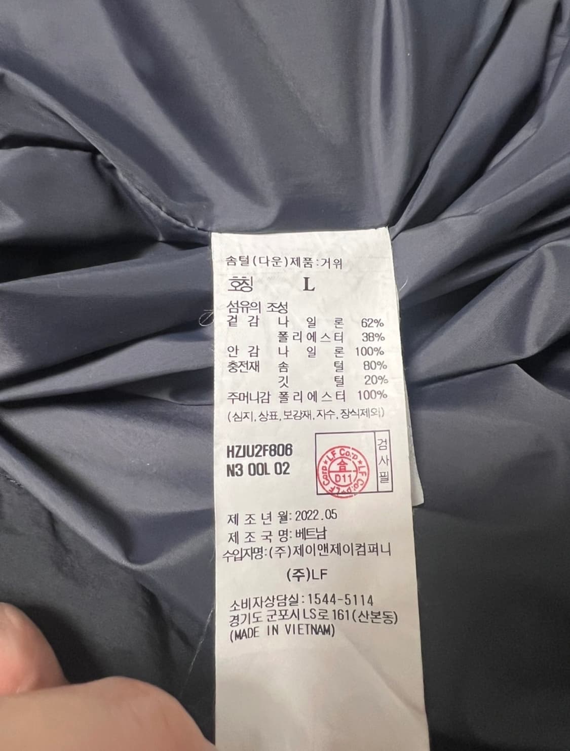 헤지스 22fw 몬스터파카 롱패딩 구스다운 네이비 L 상품이미지5
