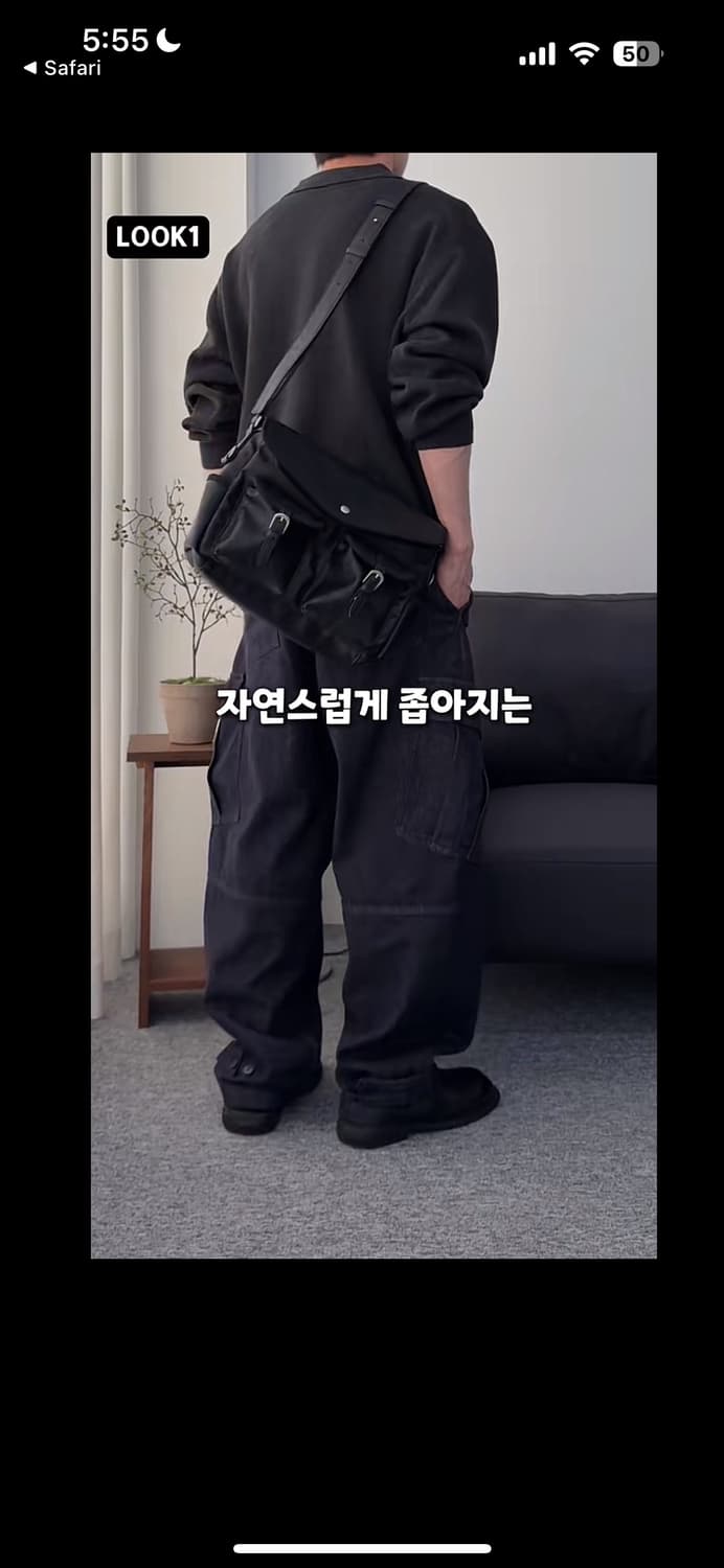 시즈 데일리룸 벌룬 레그 밀 데님 카고 팬츠 인디고 XL 상품이미지6